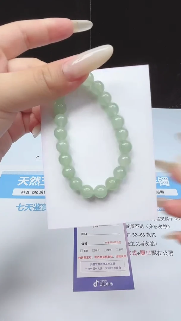 未镶嵌手镯石英质玉东陵玉 圆珠 手链8mm 包邮