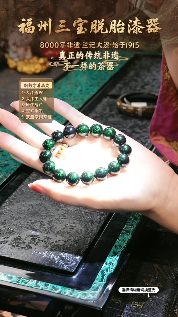 兰记手工漆器-一物一拍 以商品图片为主