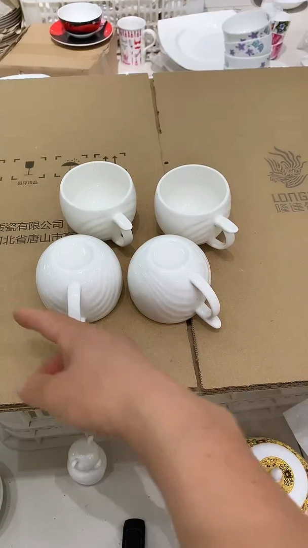 隆达福利款杯子4支