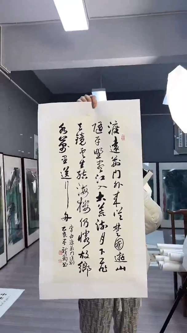 【闪购商品】国画67号叶金福老师书法绘画
