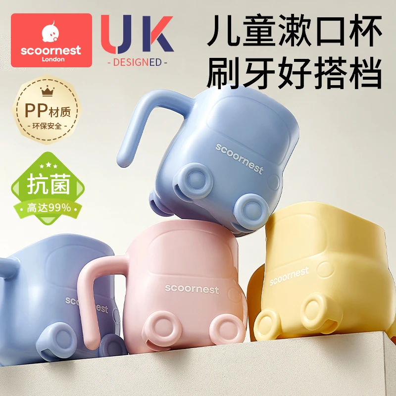 儿童刷牙杯洗漱牙缸牙刷杯子1-3岁宝宝家用漱口杯可爱男女孩防摔