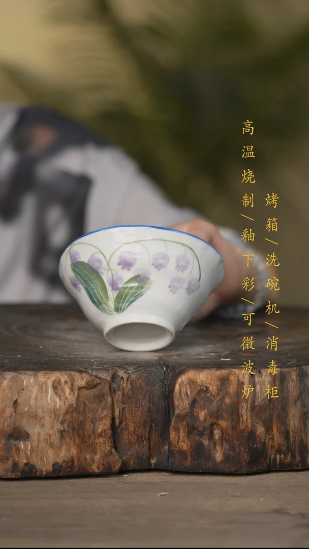 瓷片景德镇高温釉下彩可微波烤箱洗碗机