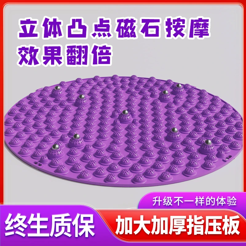 广威[九颗磁石升级款]指压板超慢跑足底按摩脚垫室内原地趾压板
