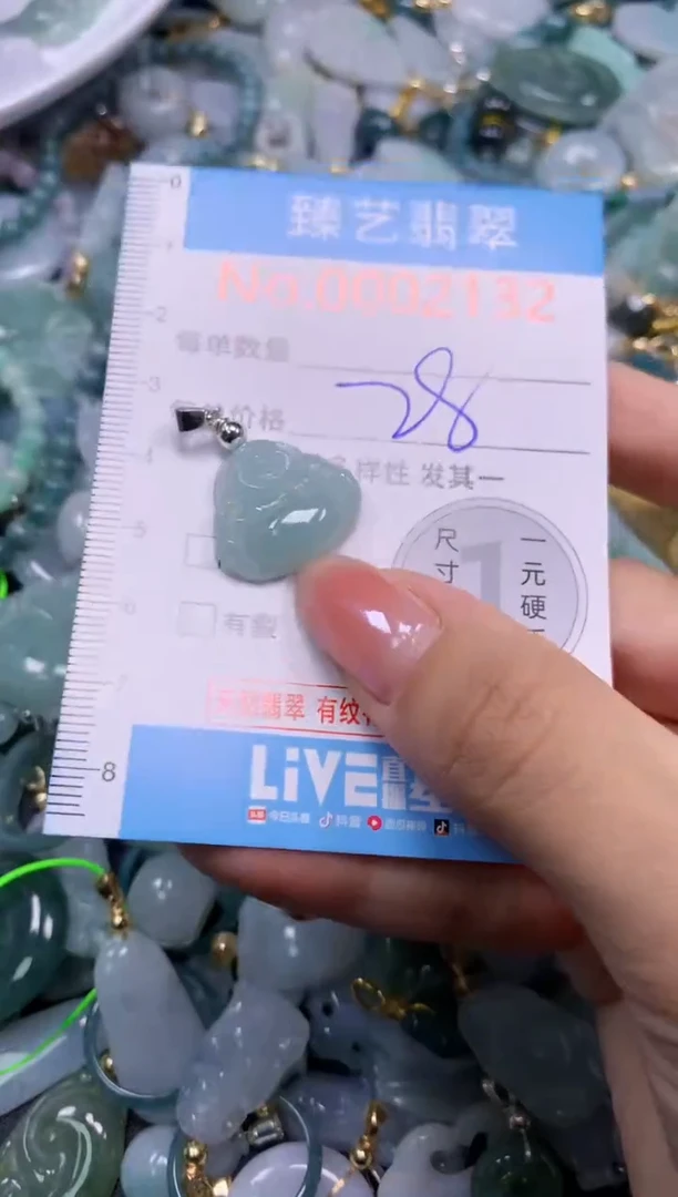 颈饰未镶嵌翡翠2132