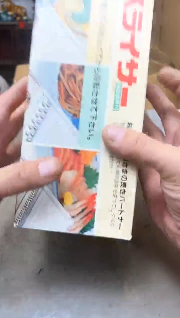 瓷片1192聚宝缘优品精选