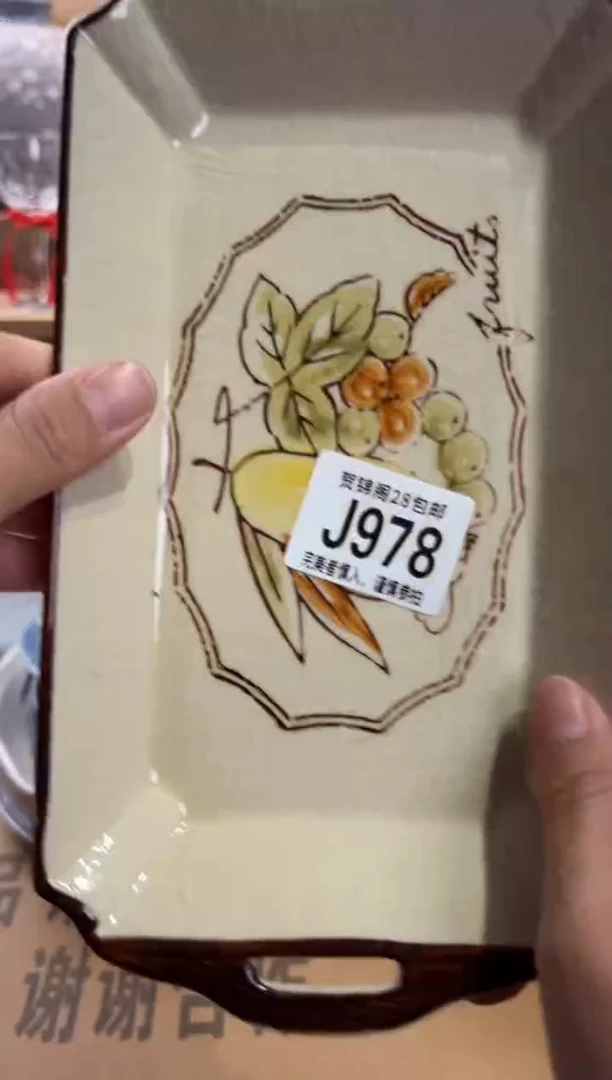 瓷片美*羊     J978