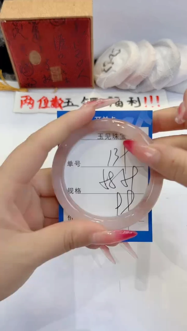 未镶嵌手镯石英质玉139