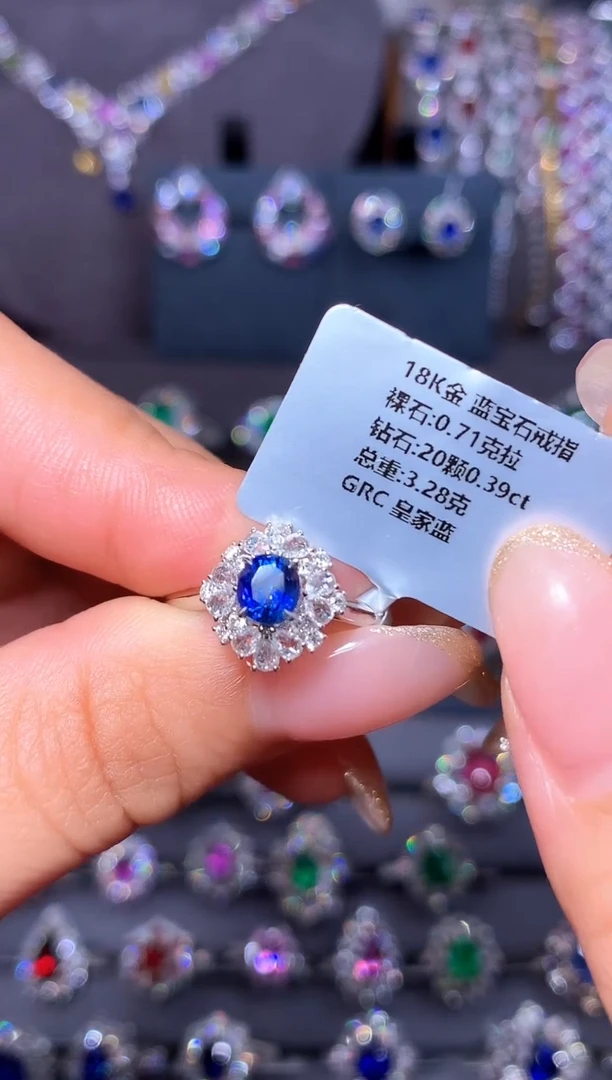 戒指蓝宝石18K金镶嵌0.71ct/GRC/皇家蓝