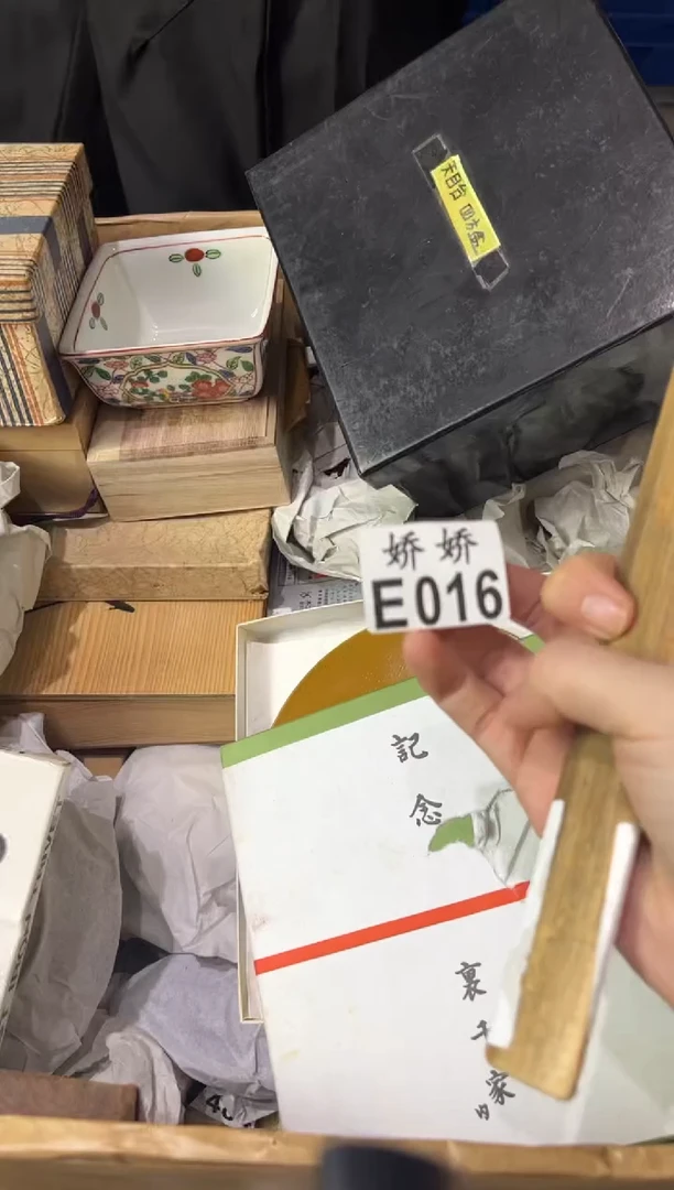 瓷片元*016元律元律元律元律元律元律元律