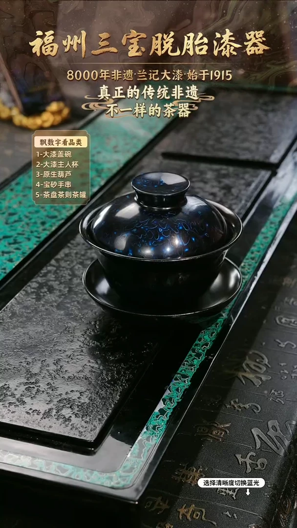兰记手工漆器-一物一拍 以商品图片为主
