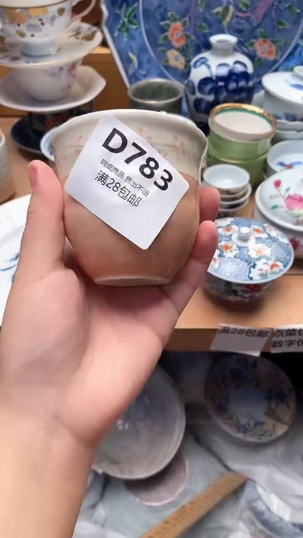 瓷片小*蛋783