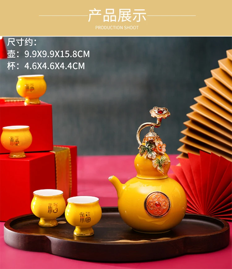 精品新中式胡桃木景德镇陶瓷珐琅彩工艺摆件白酒酒具套餐
