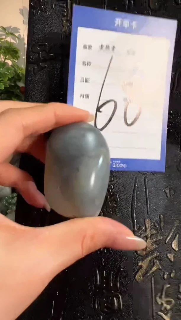 和田玉未镶嵌挂件和田玉