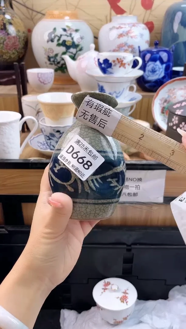升**阳==============d668有磕