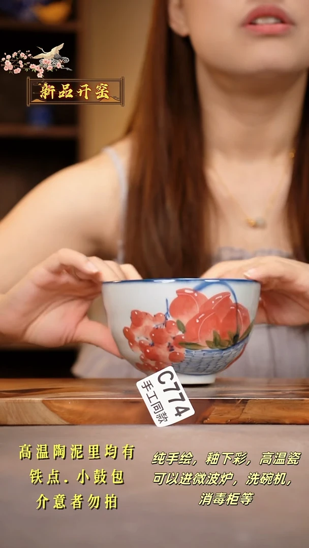 其他C774陶然集器瓷器