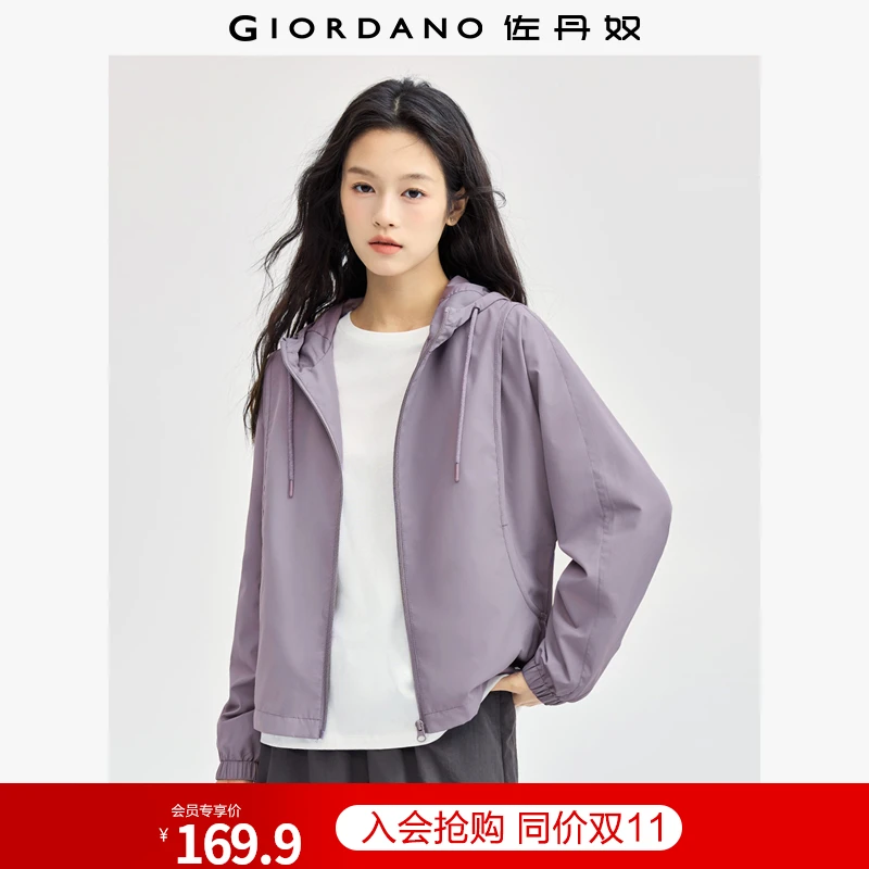 佐丹奴外套女装拼接捆条蝙蝠袖秋季连帽风衣外套 13374842
