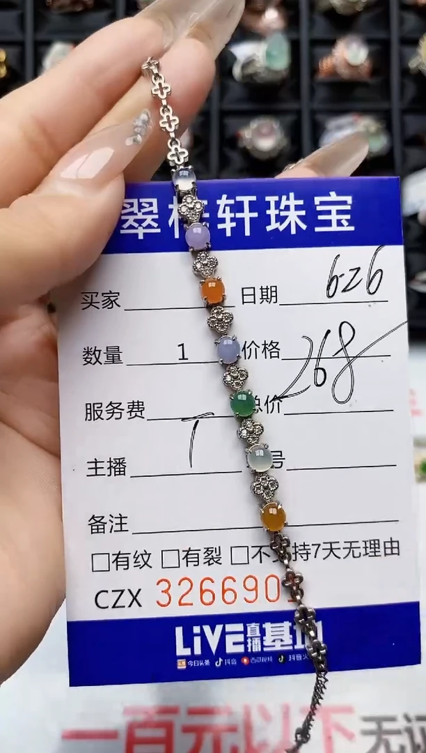 翡翠戒指银S925镶嵌敲*6901