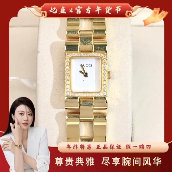 石英表/古驰/95新/表径17/S439250114026/250129JX0026