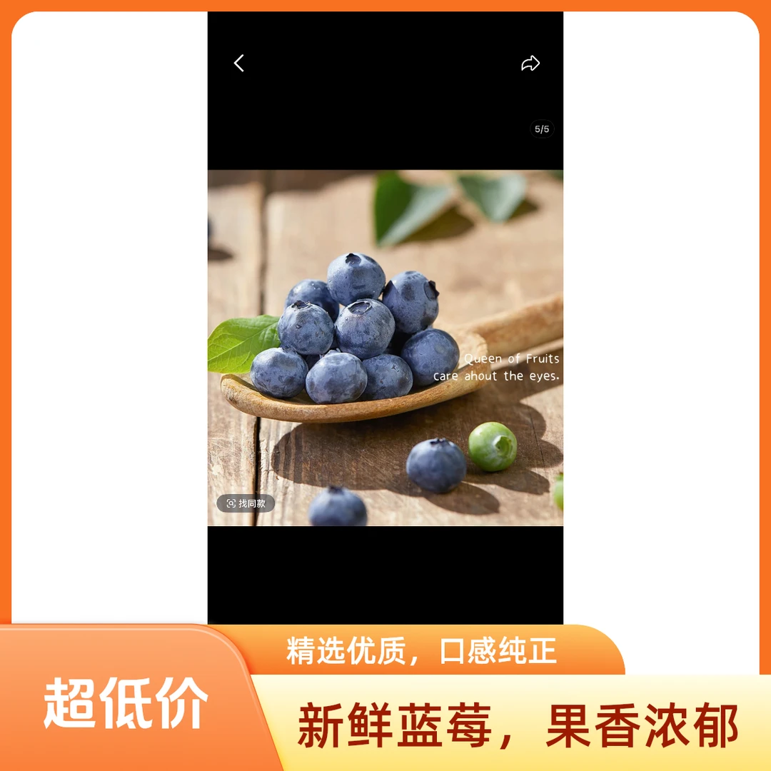 【花香蓝莓】云南高山L25型号新鲜采摘·21mm-25mm大小/斤云南蓝莓云南省昆明市