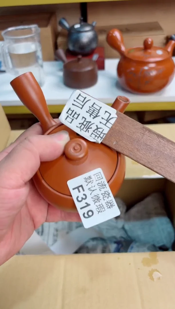 至***凡319回流茶壶回流茶壶