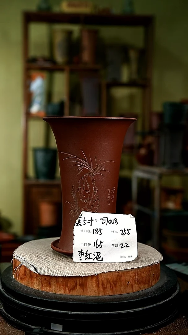 紫砂花盆花卉园艺27008+Z