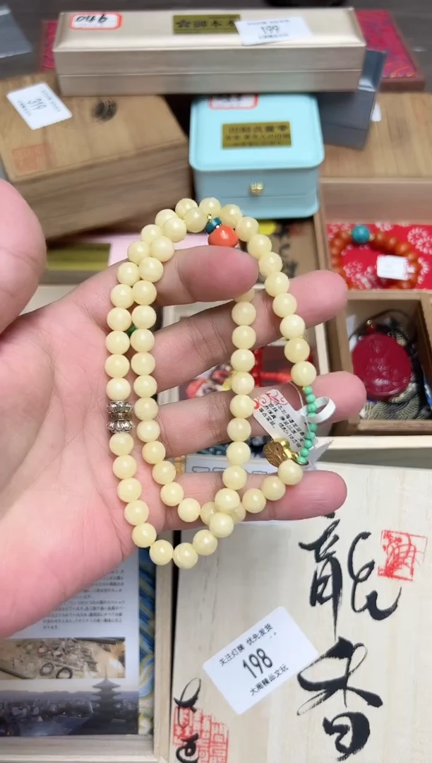 198聚珍阁文玩手串手持手把件