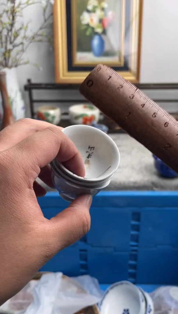 瓷片茶**妈594-H-