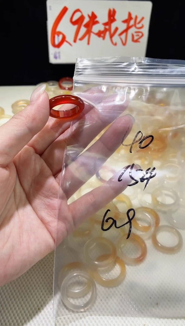 未镶嵌戒指玛瑙/玉髓40