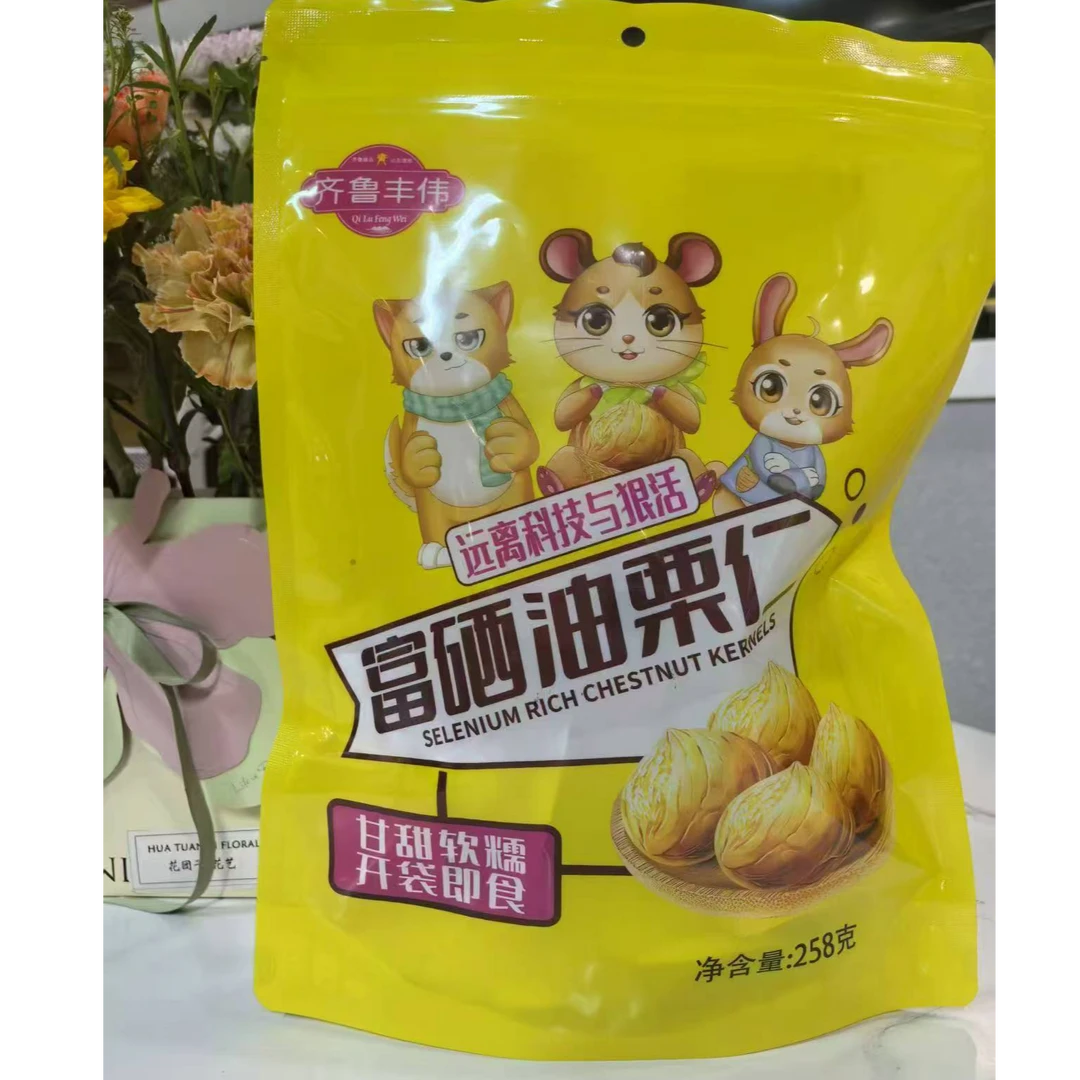 齐鲁丰伟油栗仁开袋即食独立包装