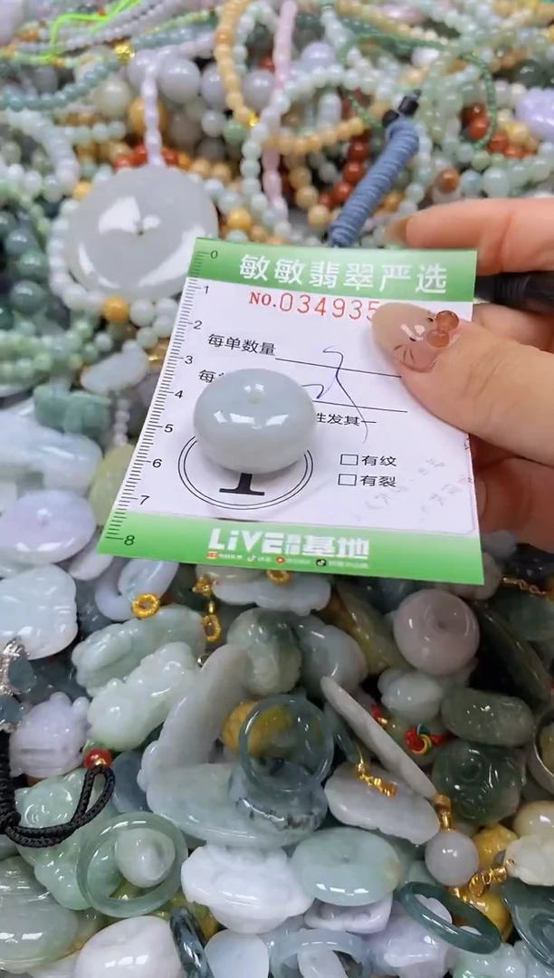 颈饰未镶嵌翡翠闪购0349358
