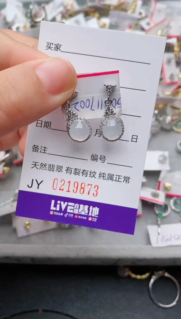 银S925镶嵌戒指翡翠.