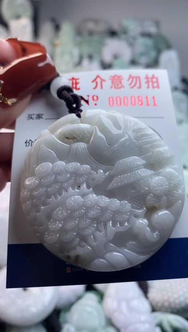 【闪购商品】翡翠吊坠(不含链)未镶嵌1