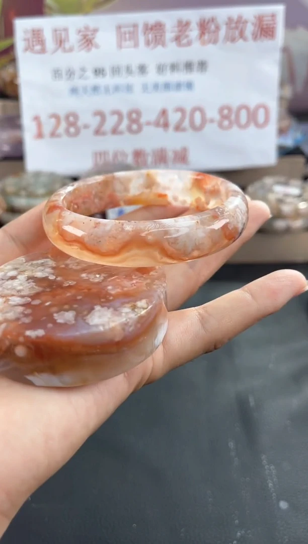 石英质玉手镯未镶嵌60