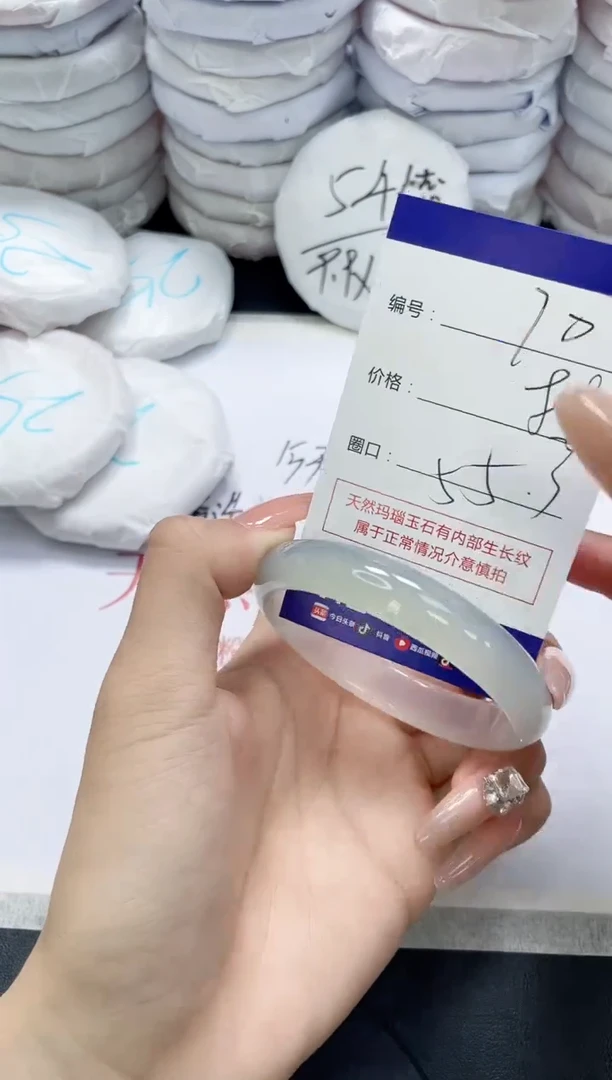 未镶嵌手镯玛瑙/玉髓70