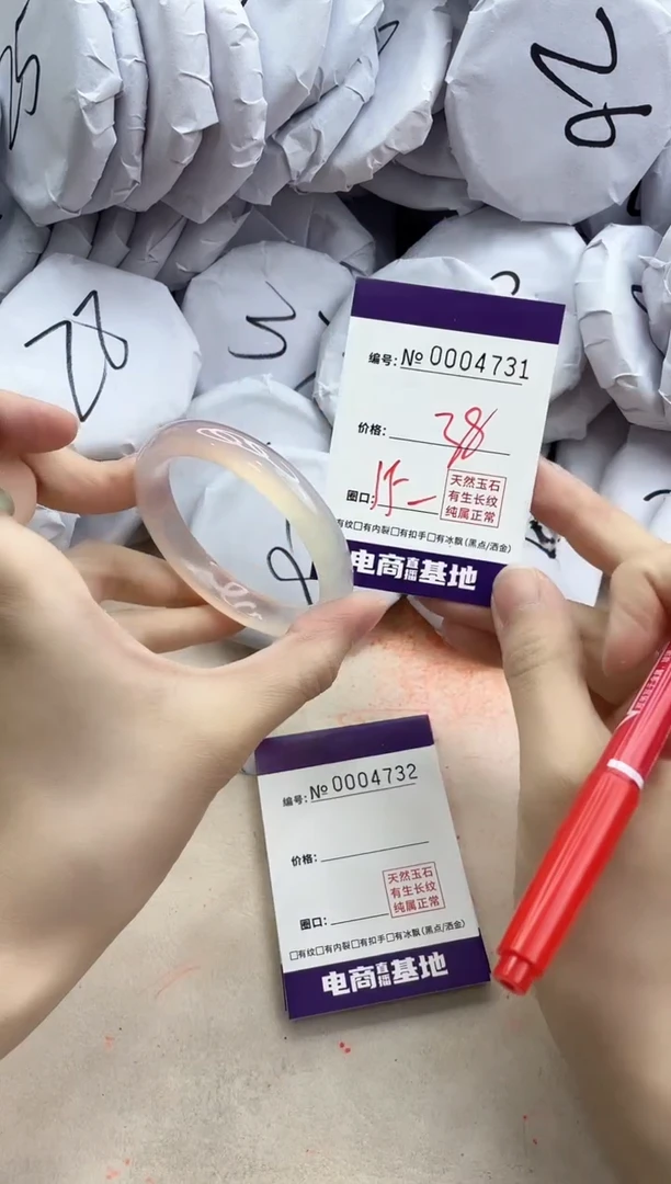 【闪购商品】玛瑙/玉髓手镯合金4731