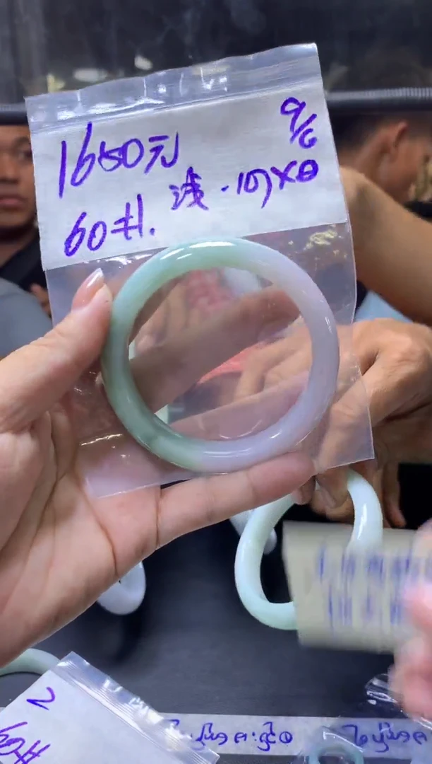 定制翡翠未镶嵌 浅笑+手镯60#1650元毛货需抛光