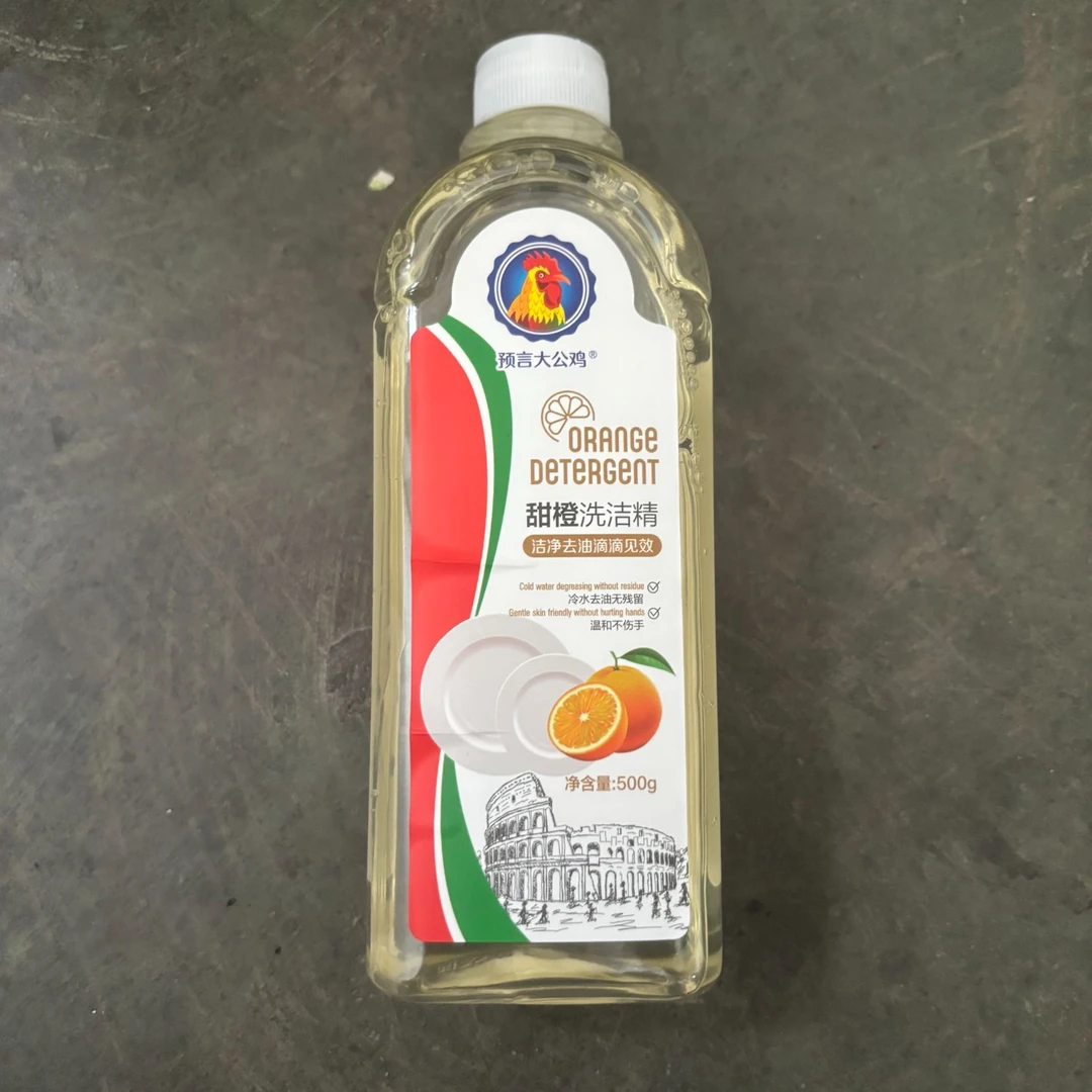 洗洁精碗筷锅具清洁力强可洗瓜果蔬菜残留