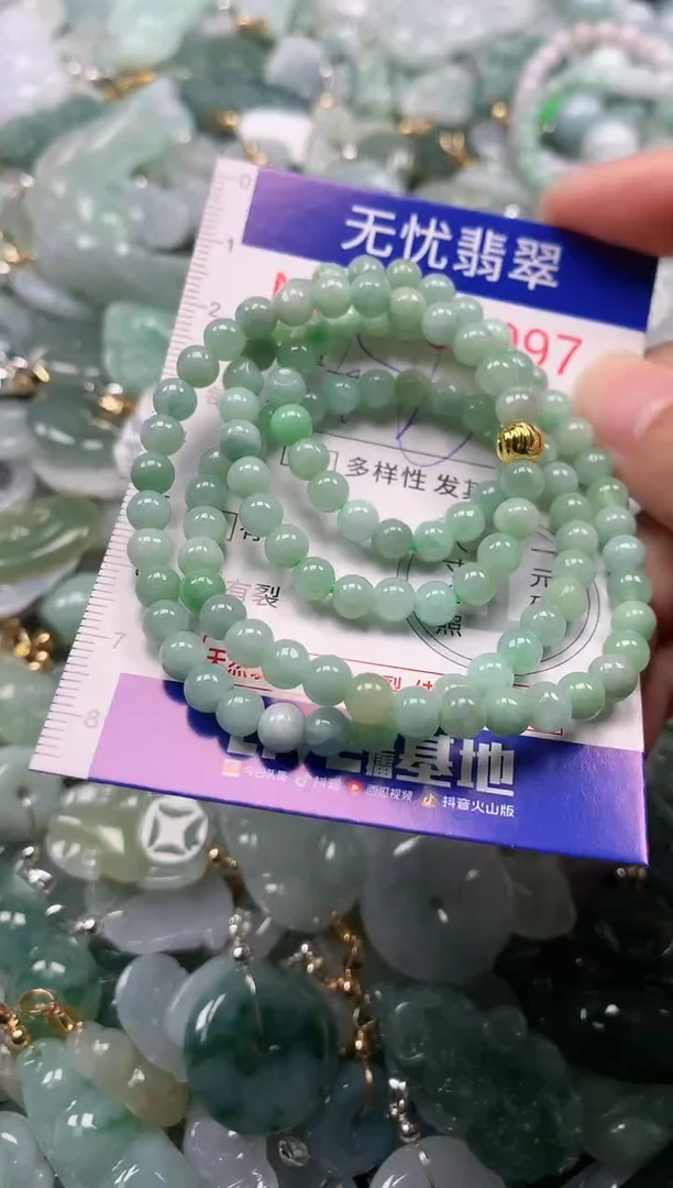 吊坠(不含链)未镶嵌翡翠9097