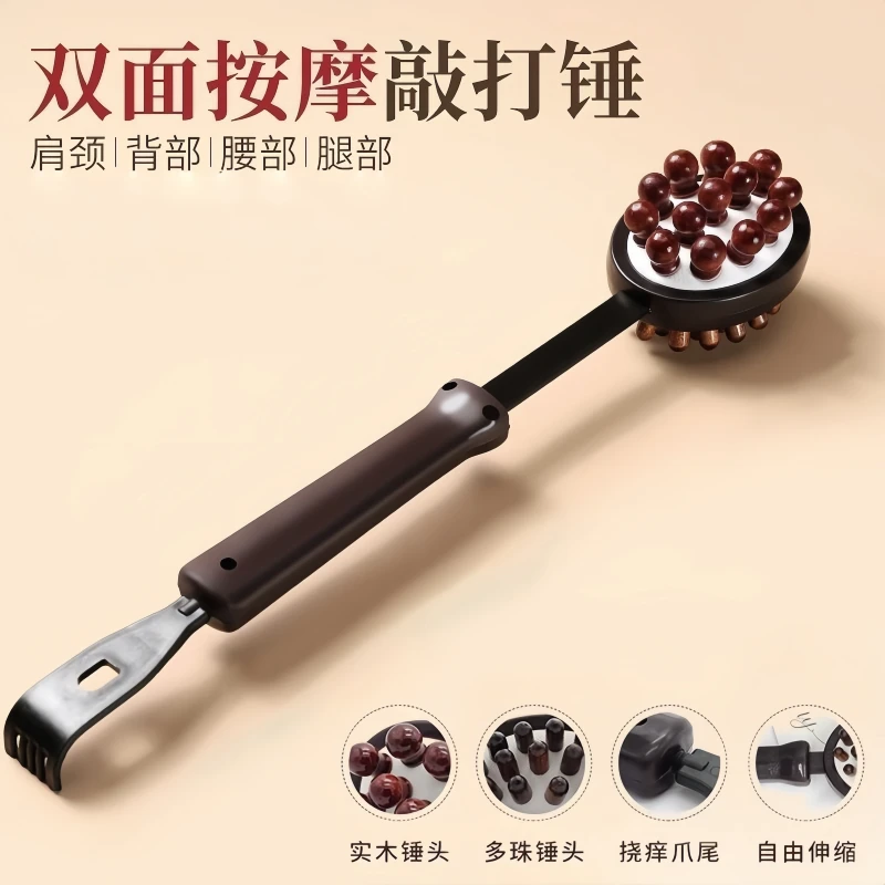 按摩器敲打锤棒背部腰部可手持式经络锤养生拍打锤子疏通捶背肩颈