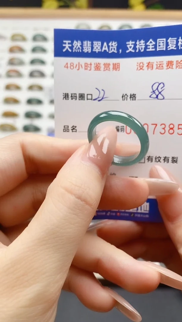 翡翠戒指未镶嵌天然A货翡翠戒圈7385