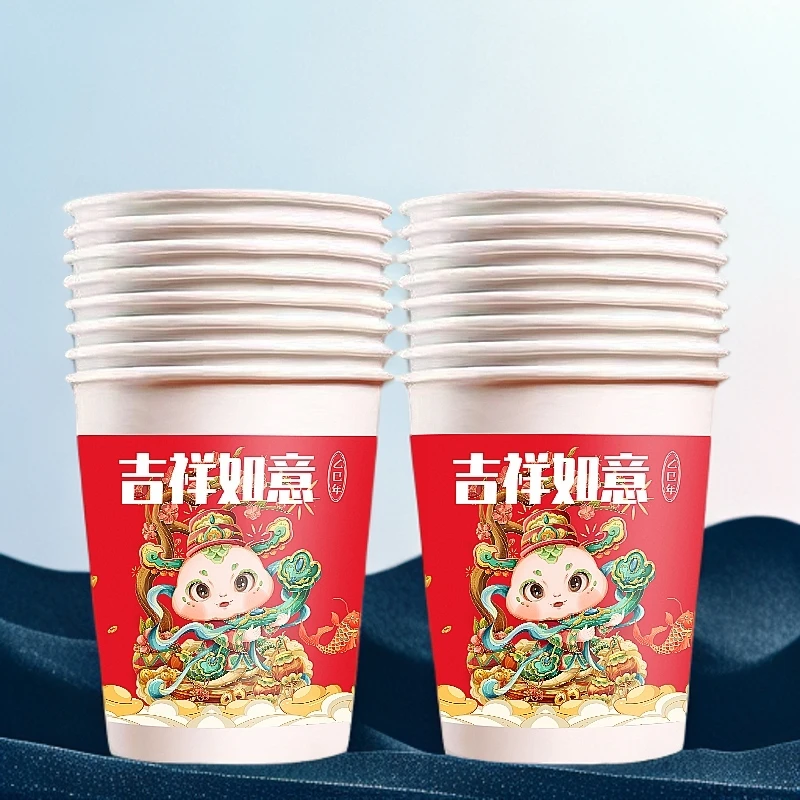 欢度新年小纸杯一次性杯子原木纸浆家用商用水杯批发