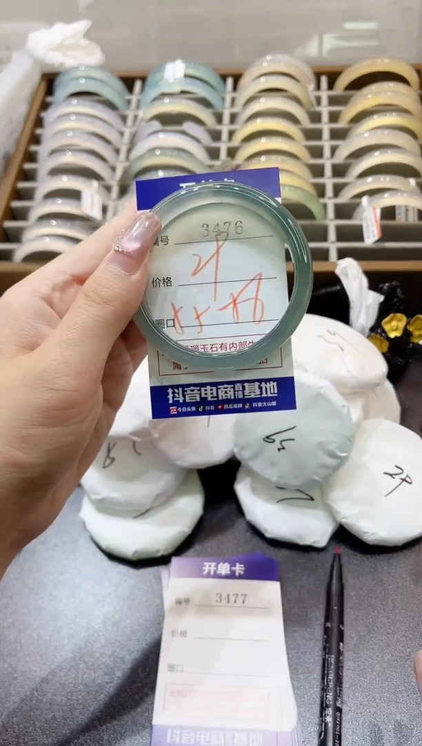 手镯玛瑙/玉髓未镶嵌3476