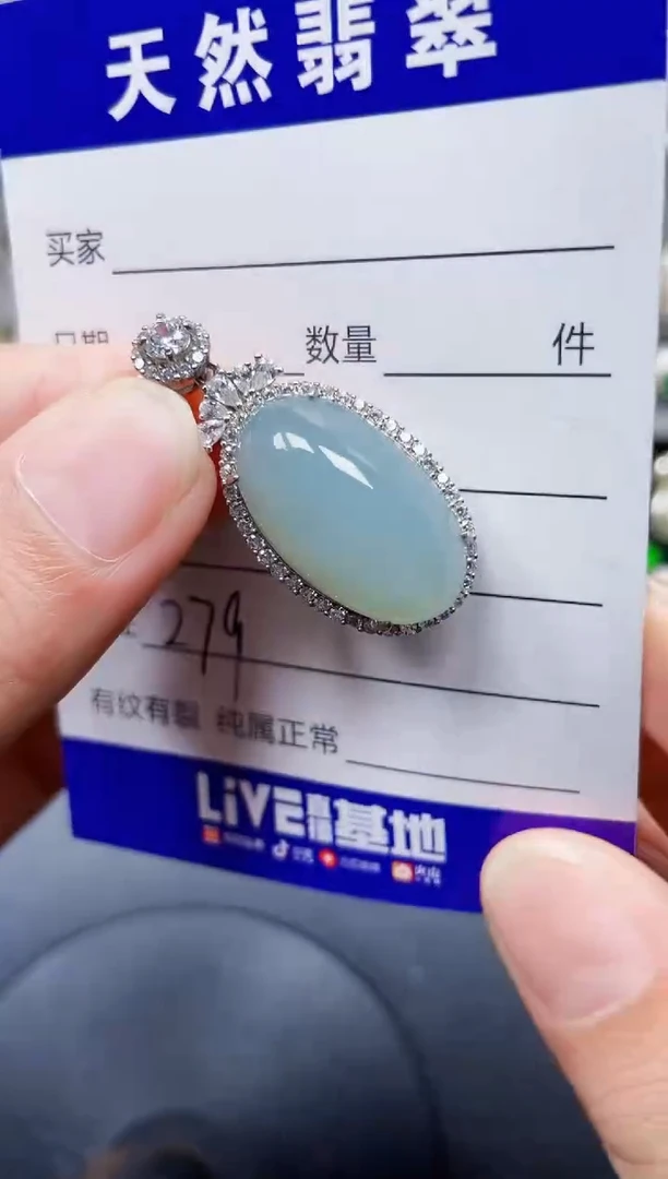 颈饰银S925镶嵌翡翠279