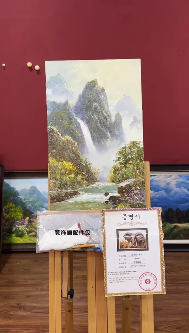 油画【原创·保真·带证书】朝鲜画家纯手绘油画--顺丰包邮--1