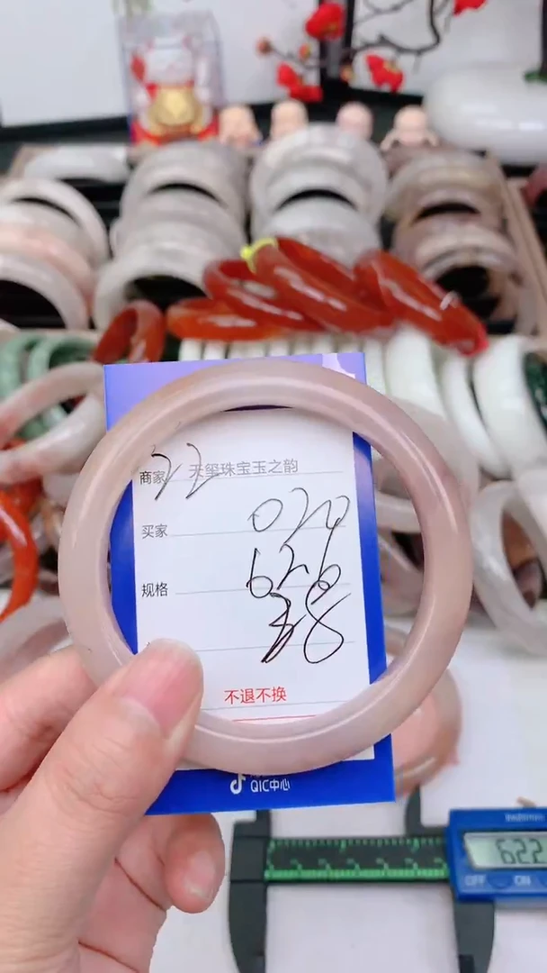 未镶嵌手镯石英质玉020