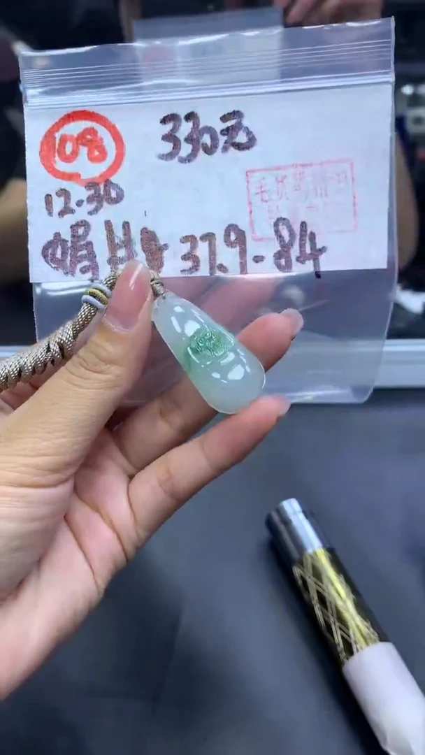 未镶嵌定制翡翠108瓜瓜37.9+330元+拍一发一