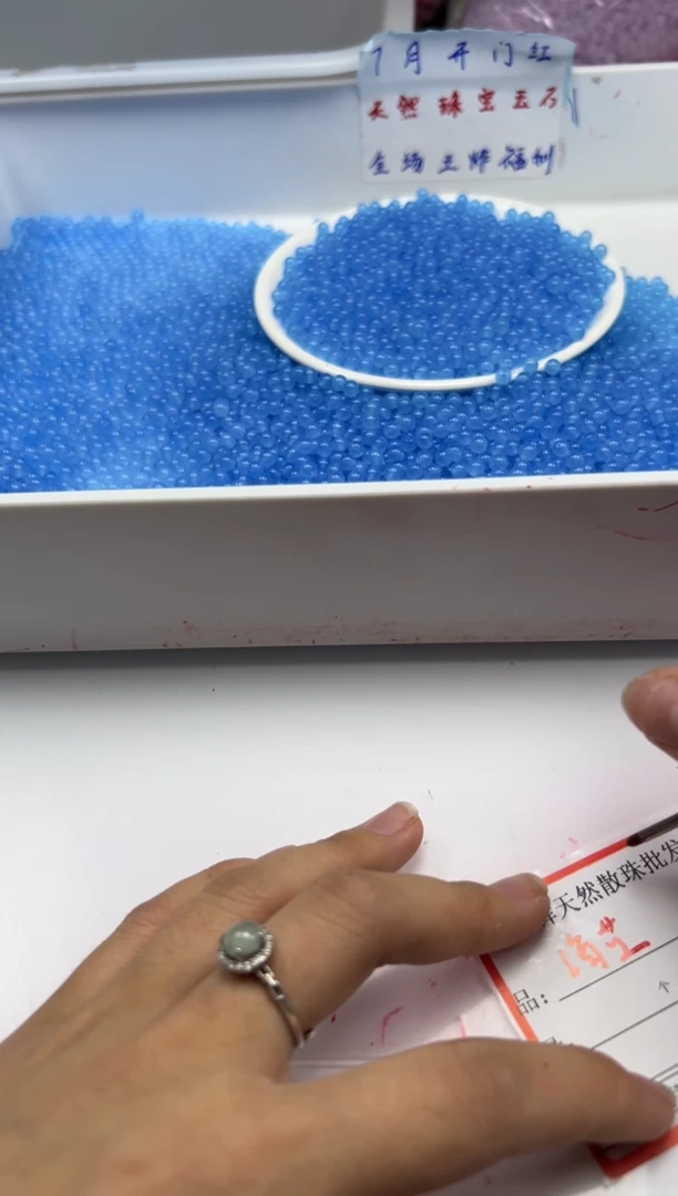 玛瑙/玉髓颈饰未镶嵌w838海蓝宝玛瑙4mm*100颗