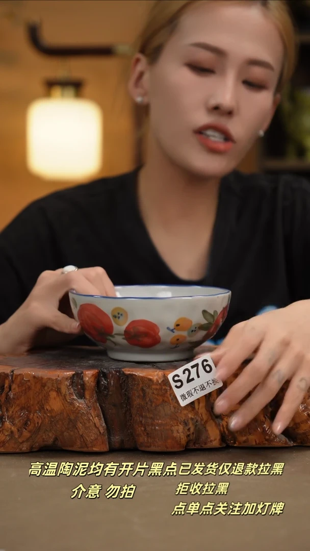 其他WS276新十二器瓷器