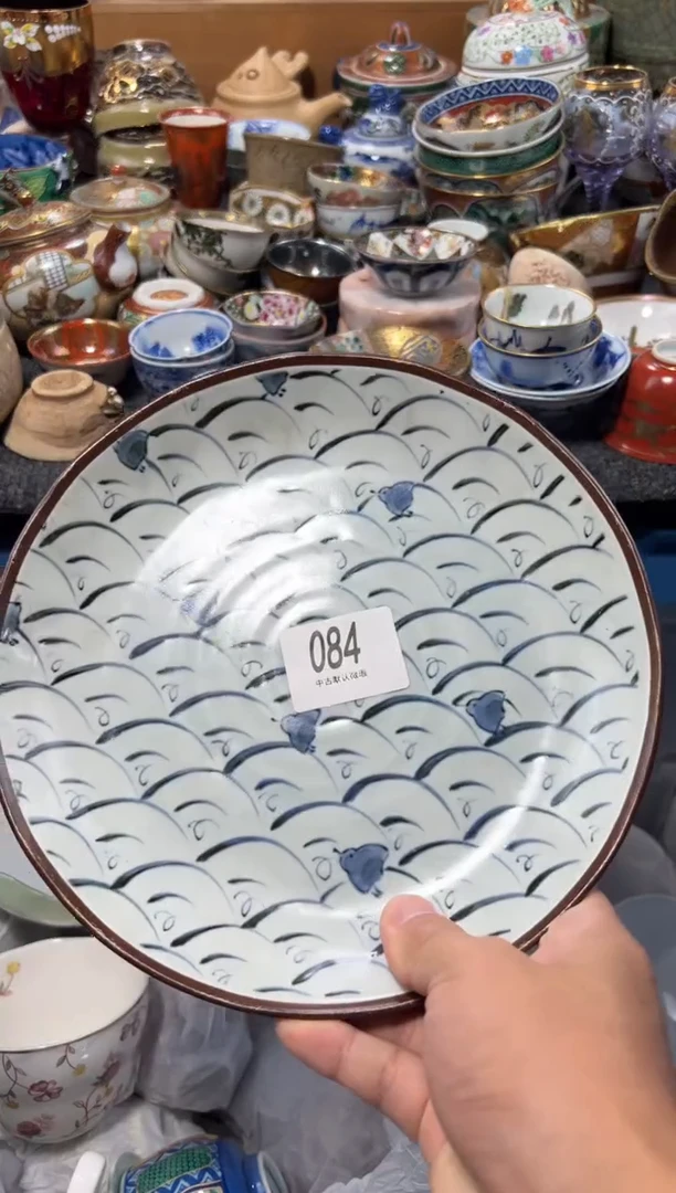 瓷片背****。夏目海外回流瓷器中古品。