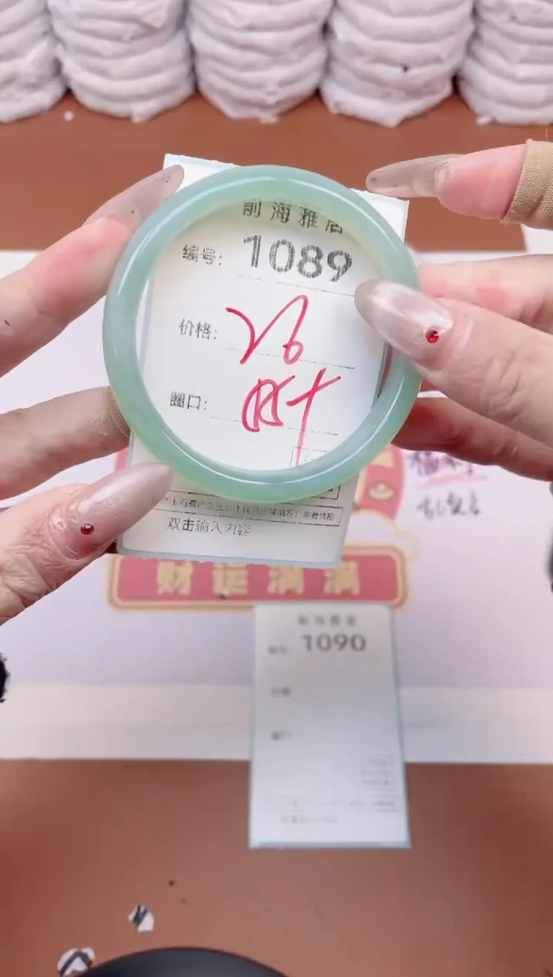 【闪购商品】玛瑙/玉髓手镯未镶嵌1089